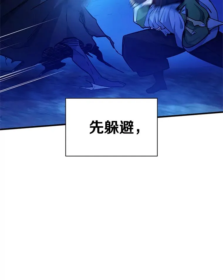 145.剑术提升117