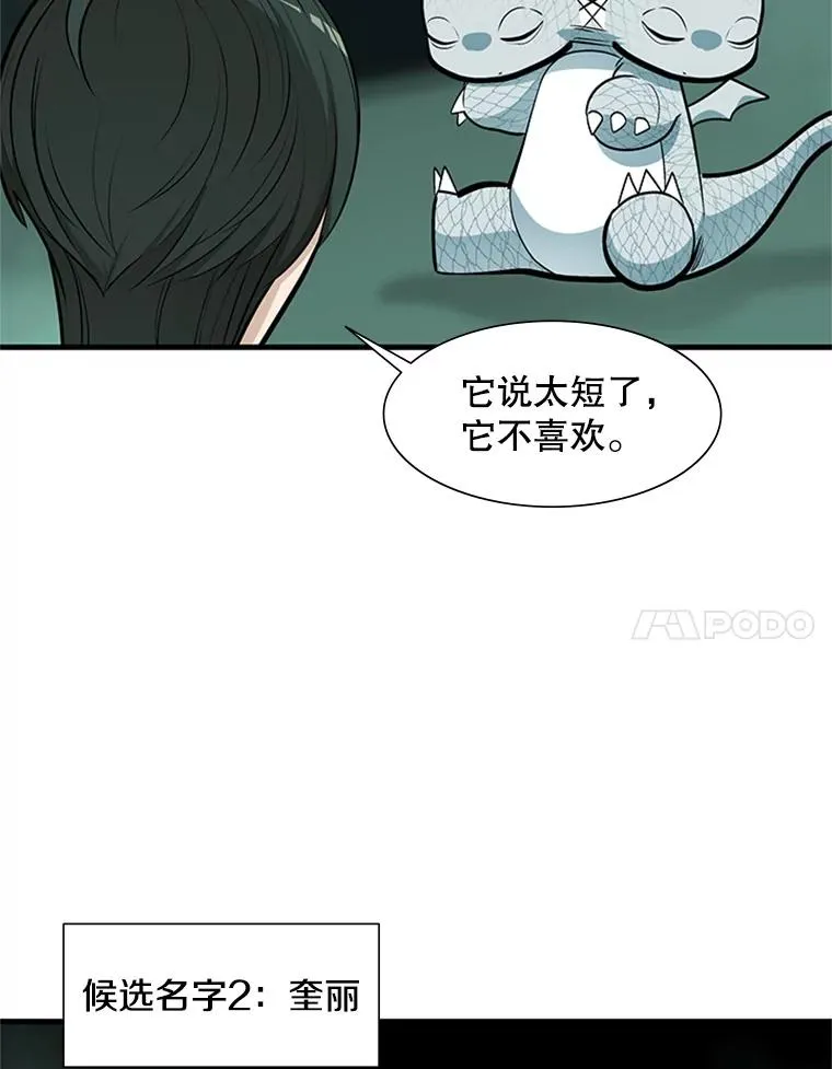 63.取名30