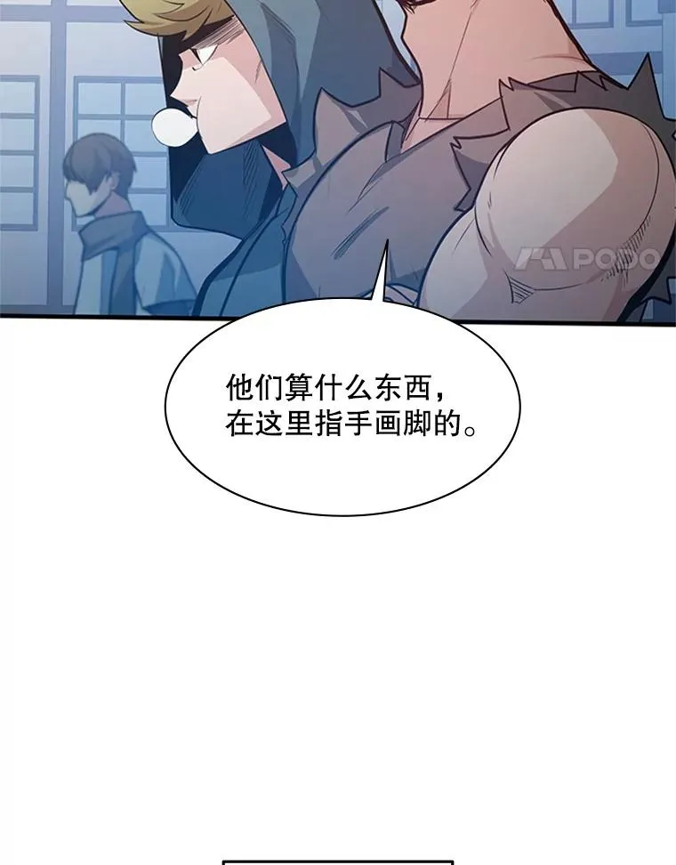 118.达成一致38