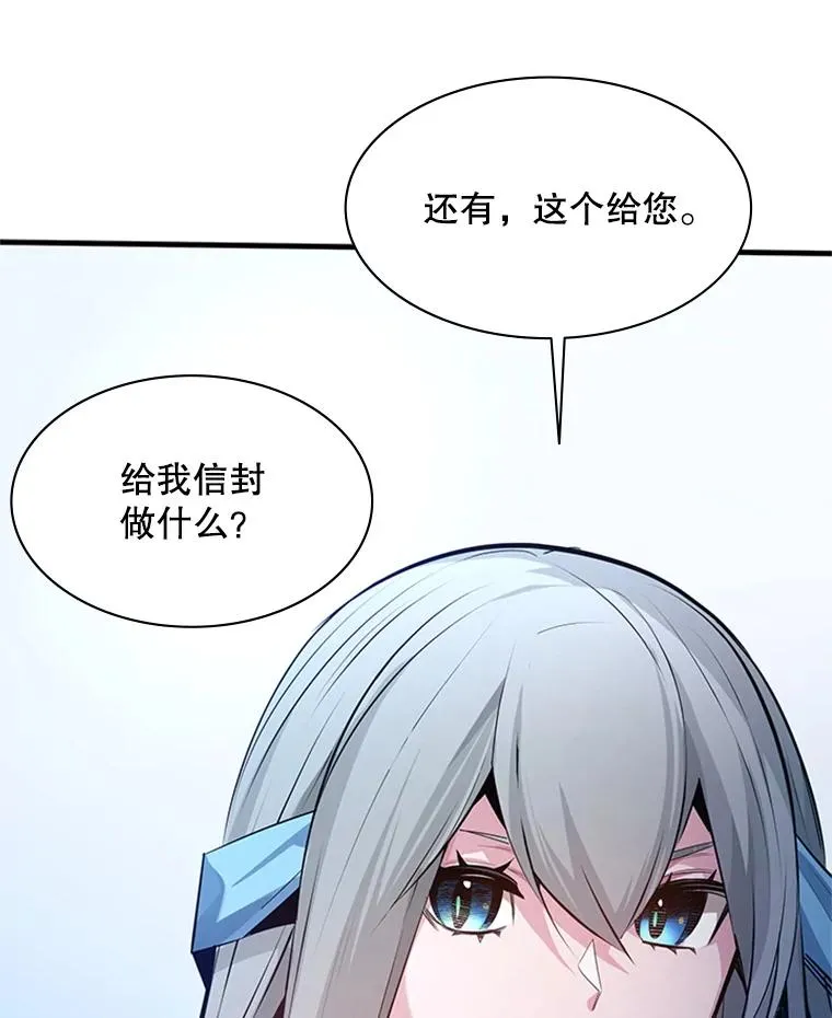 164.拿到圣剑121
