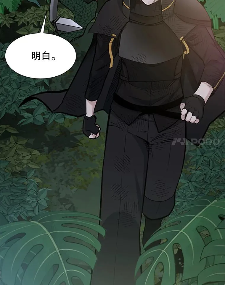 58.密林（7）107