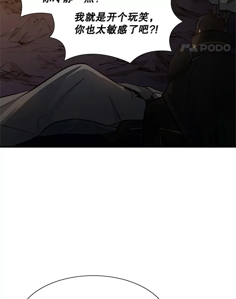 96.女人？21