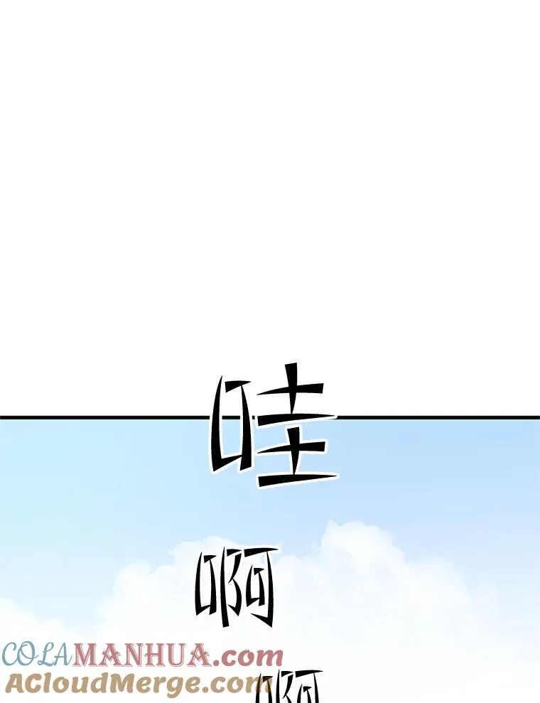 87.团体战（2）52