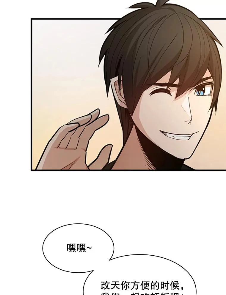 135.乐在其中14