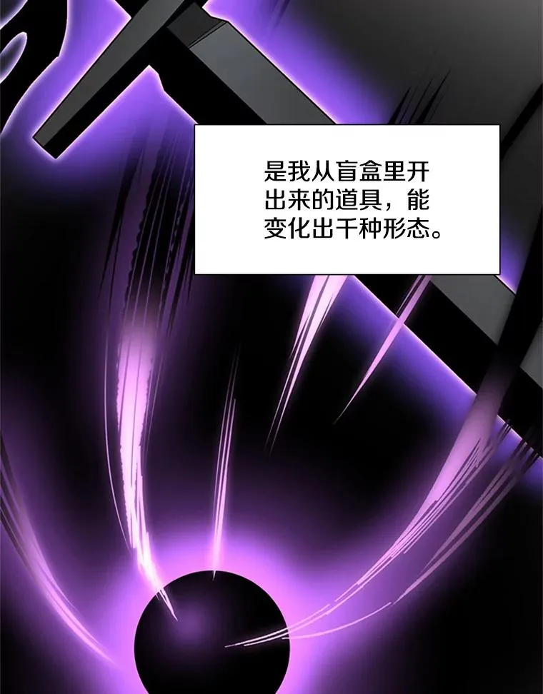 91.16层关卡73