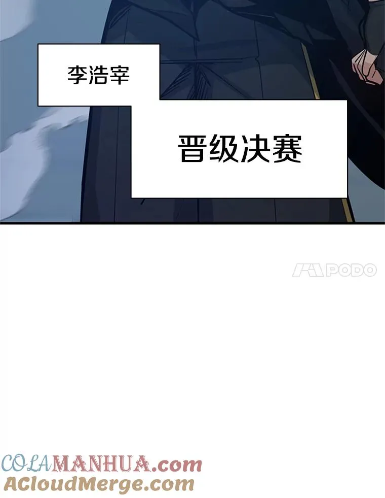 126.晋级决赛120