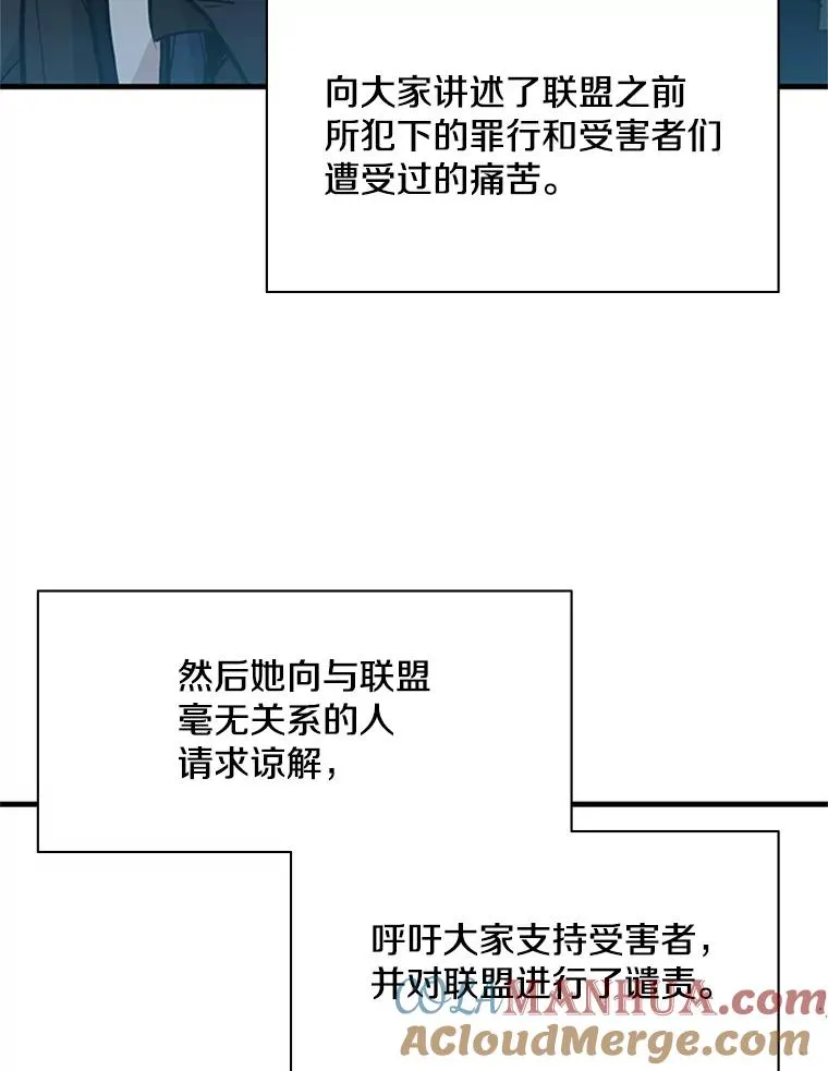 34.大融合之日（4）60