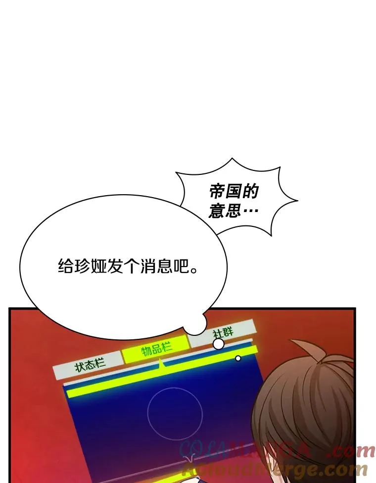 162.麻烦的任务92