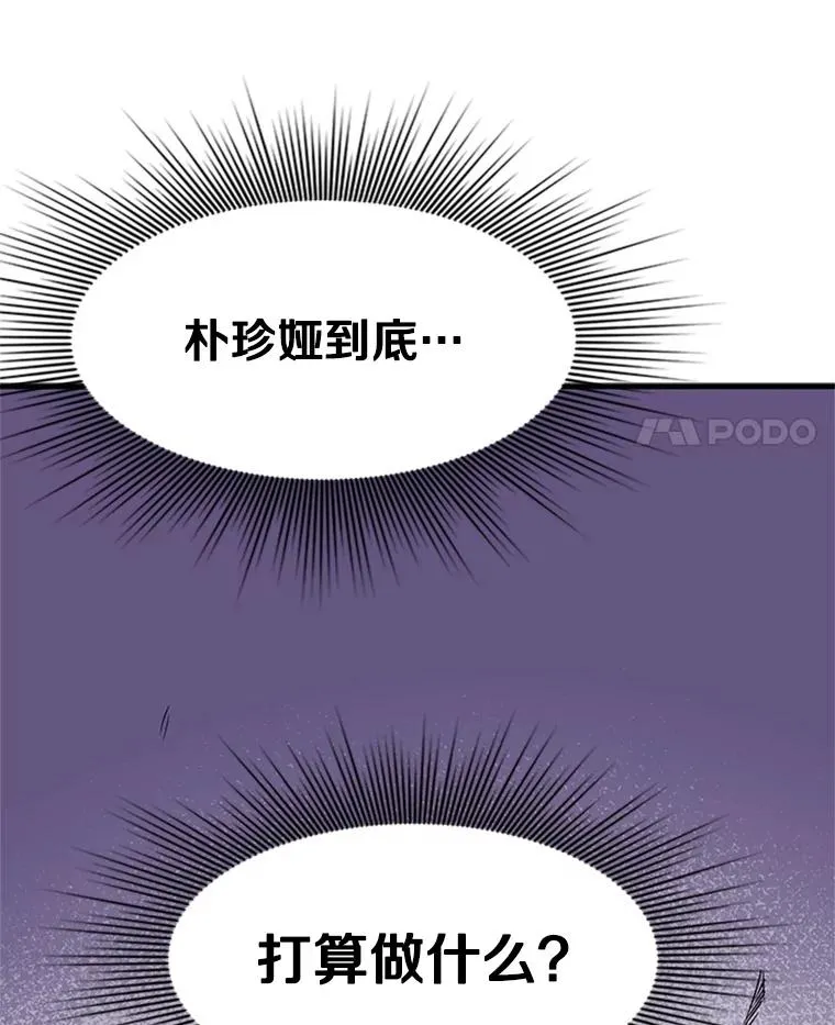 34.大融合之日（4）122