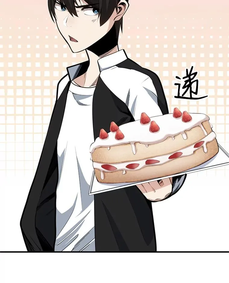 17.神的奖励46