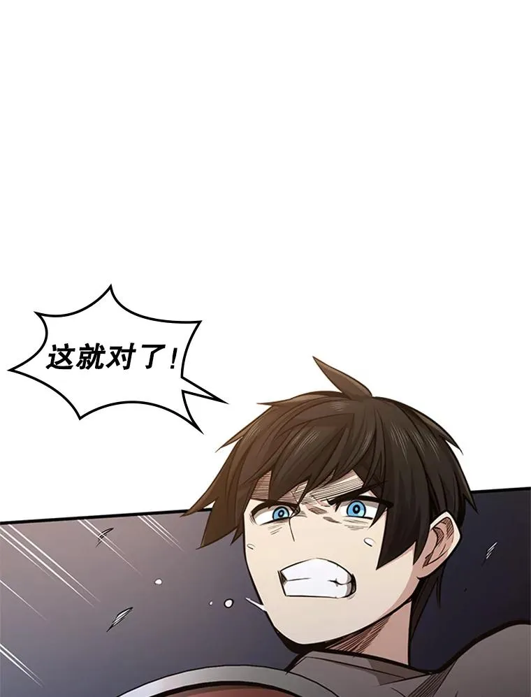 6.等级提升63