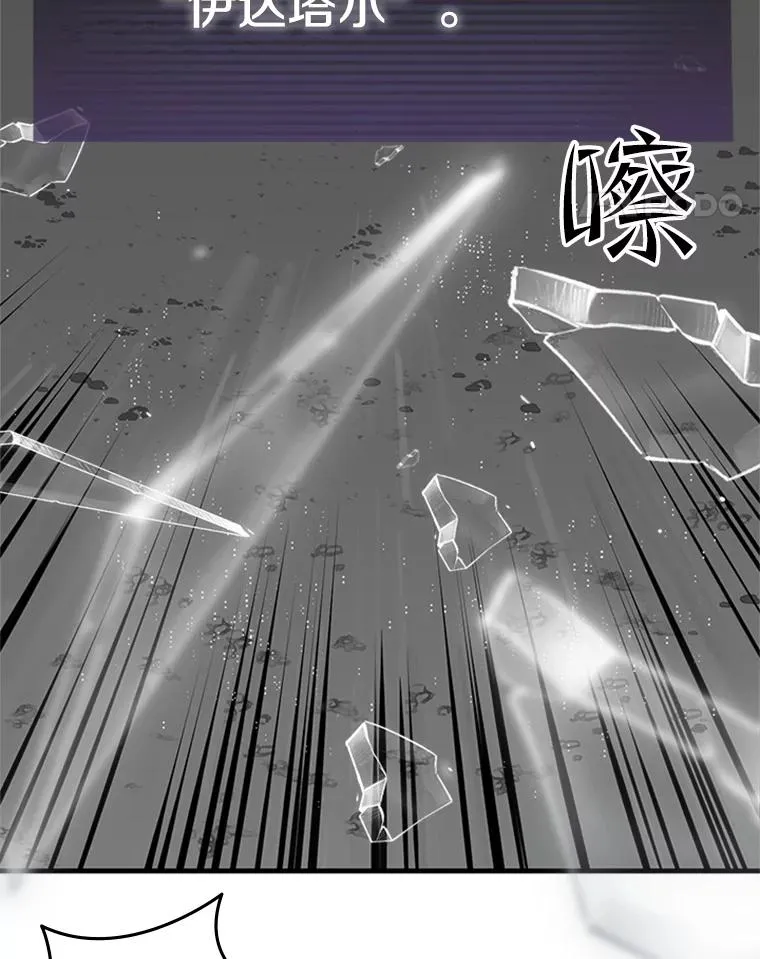 35.成立自卫队95