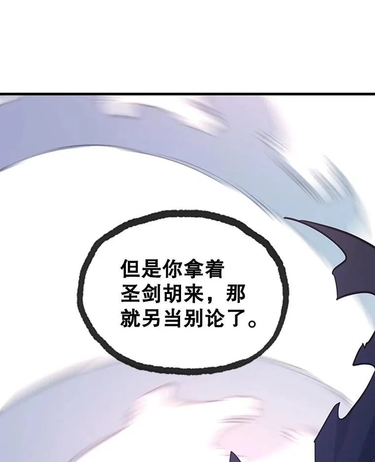 174.26层通关77