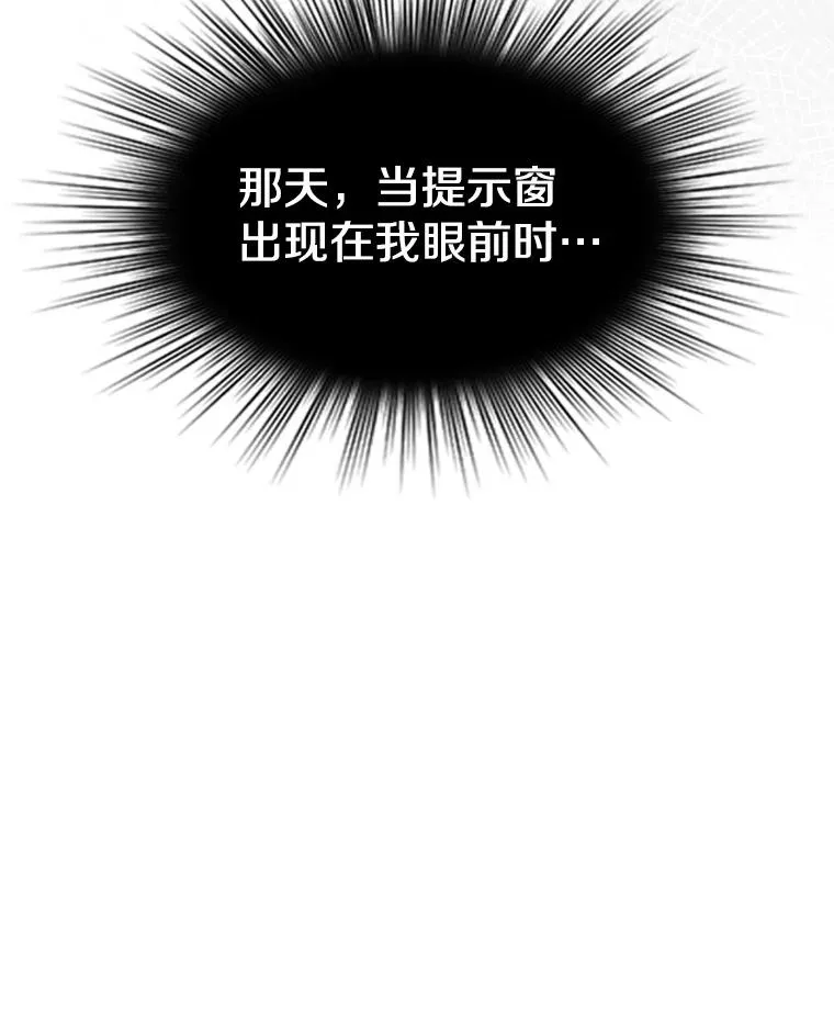 1.初入游戏27