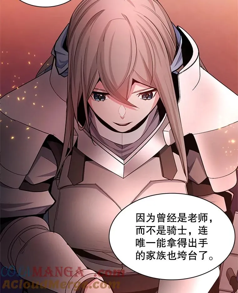 167.塞雷吉的过去68