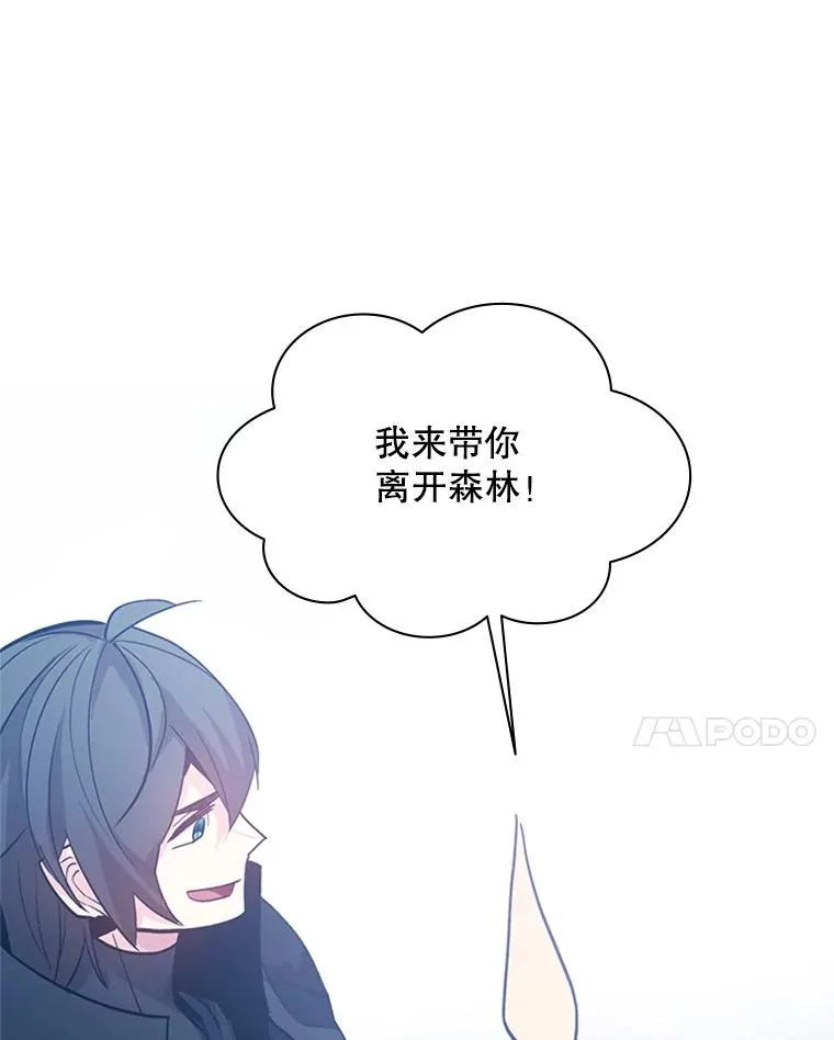 144.带他离开85