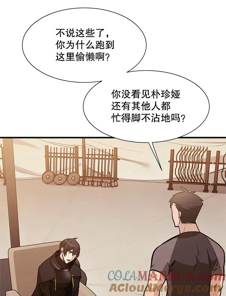 60.自卫队会议56