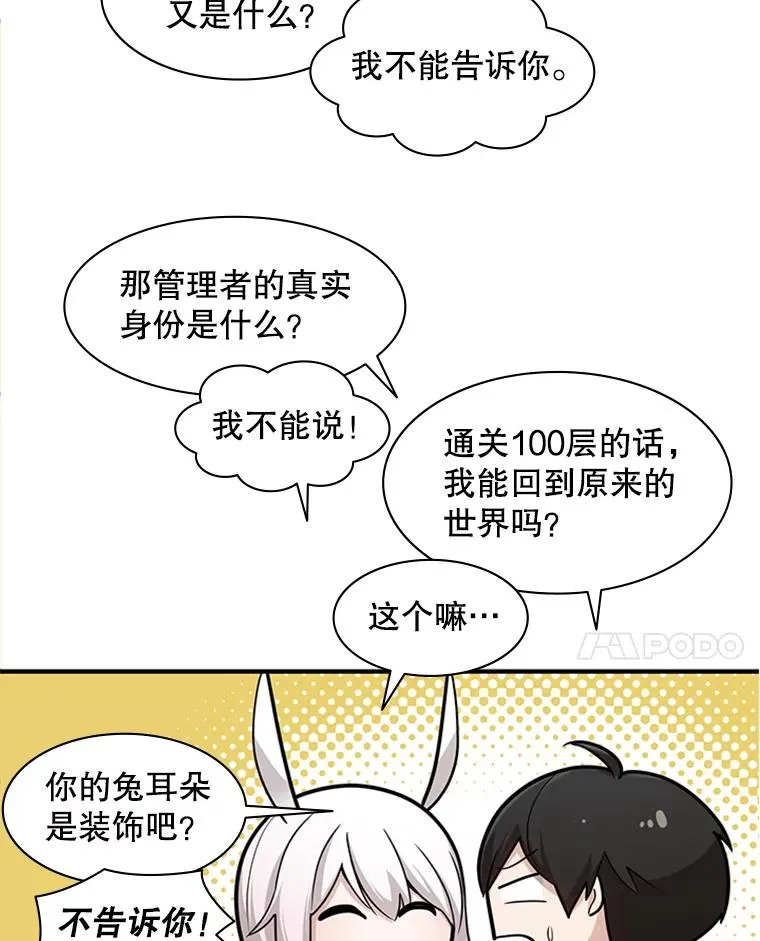18.不断练习7