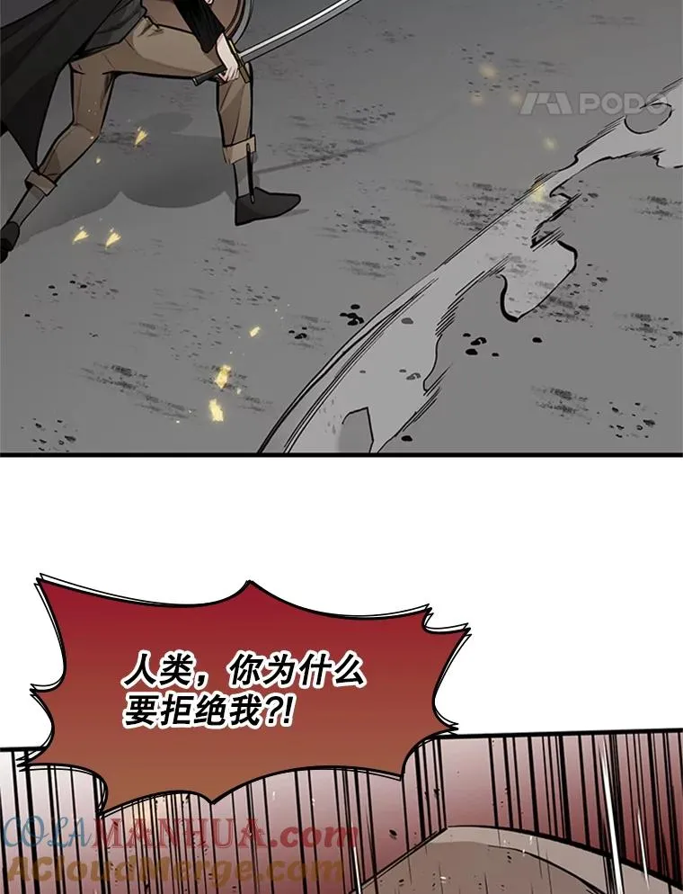 37.改变心意？4