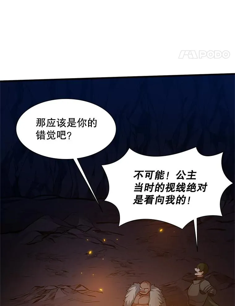 96.女人？69