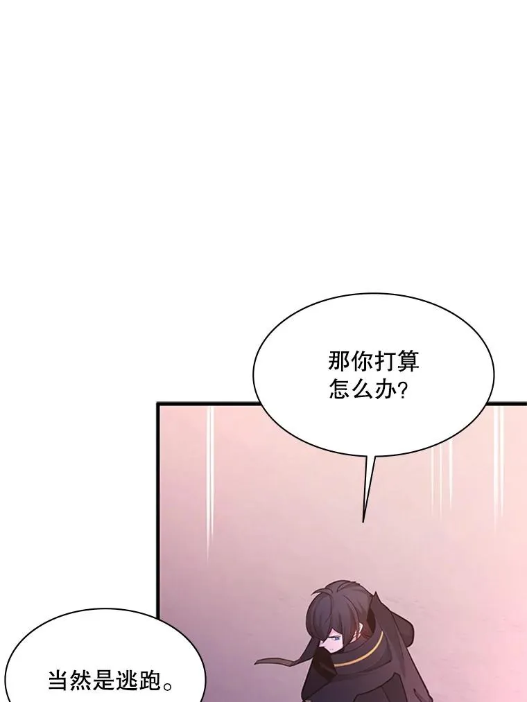 173.成了小偷？130