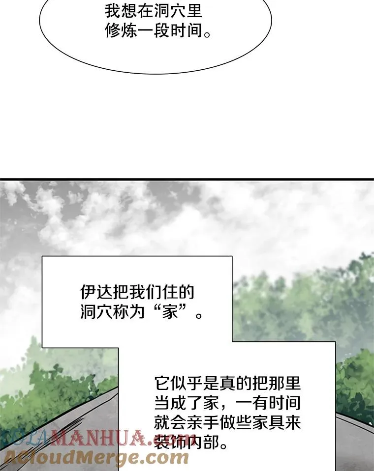 59.密林（8）28