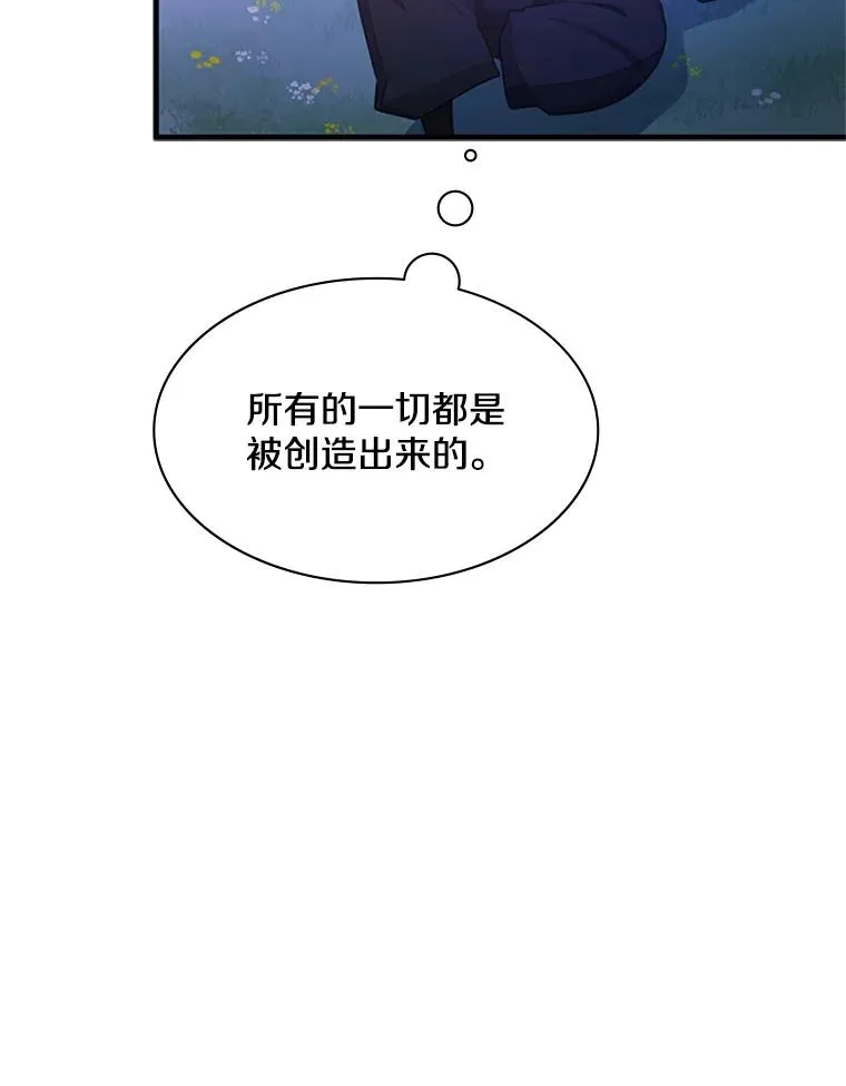 150.19层通关118