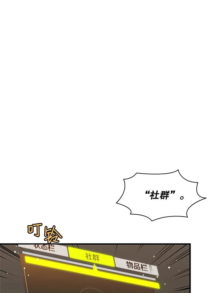 23.哥布林出现65