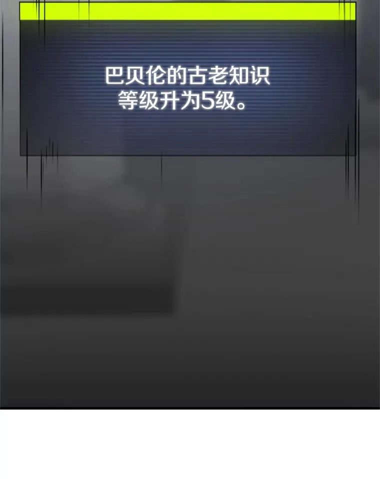 28.4层通关53