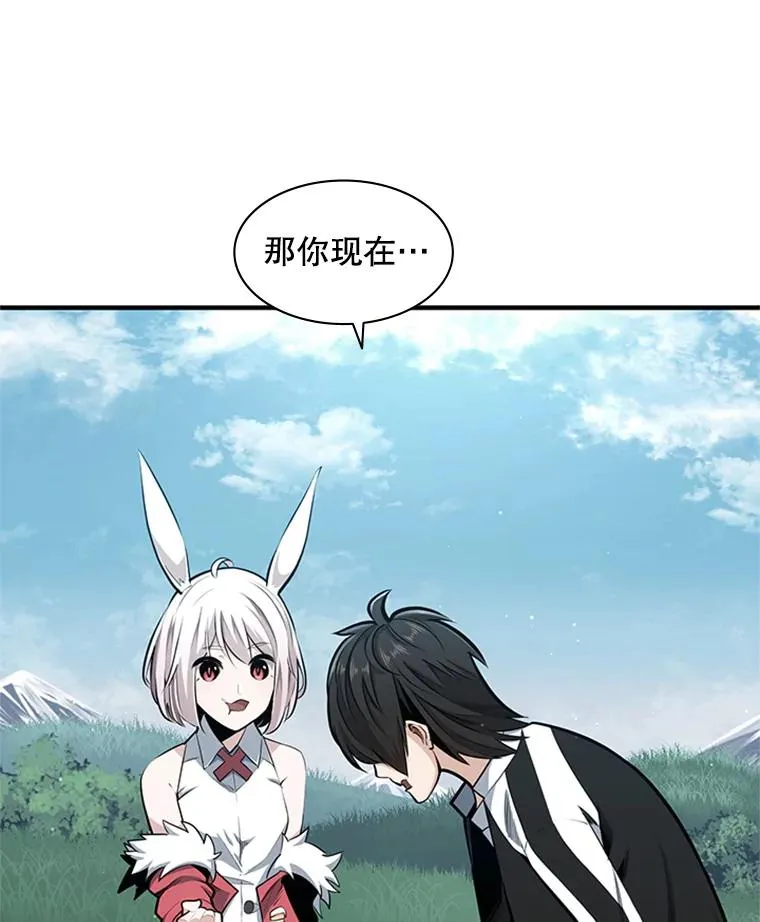 17.神的奖励58