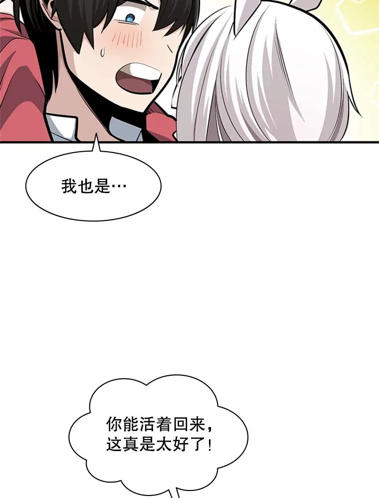 17.神的奖励41