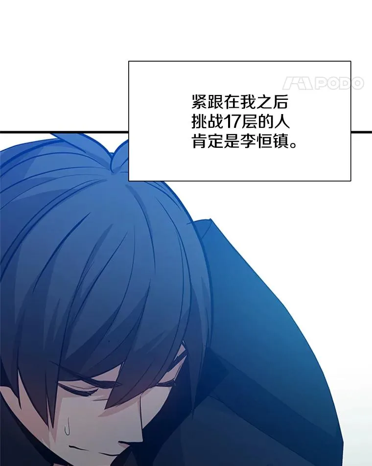 105.苦恼21