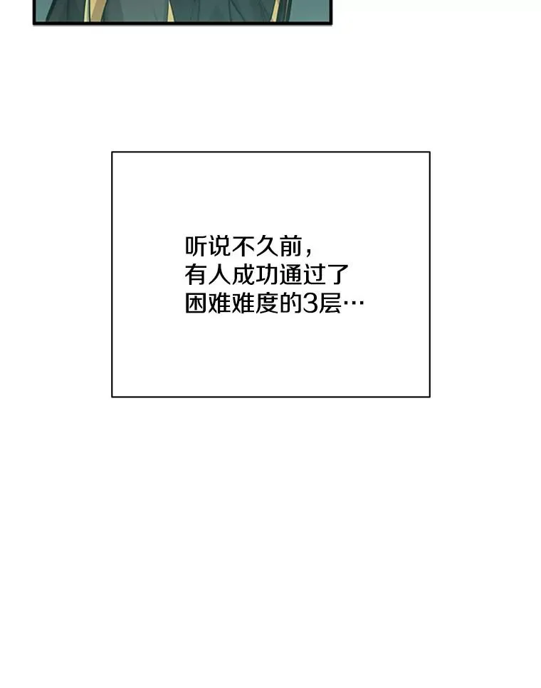 25.成功升级42