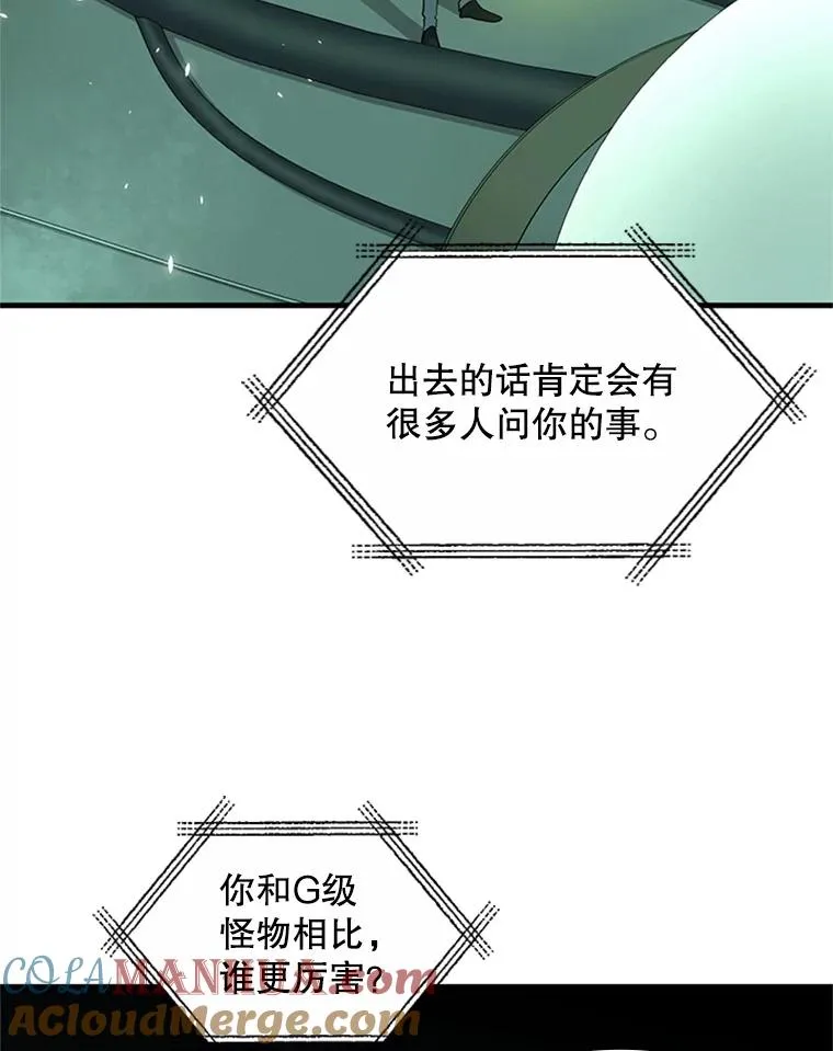 42.朋友的离开68