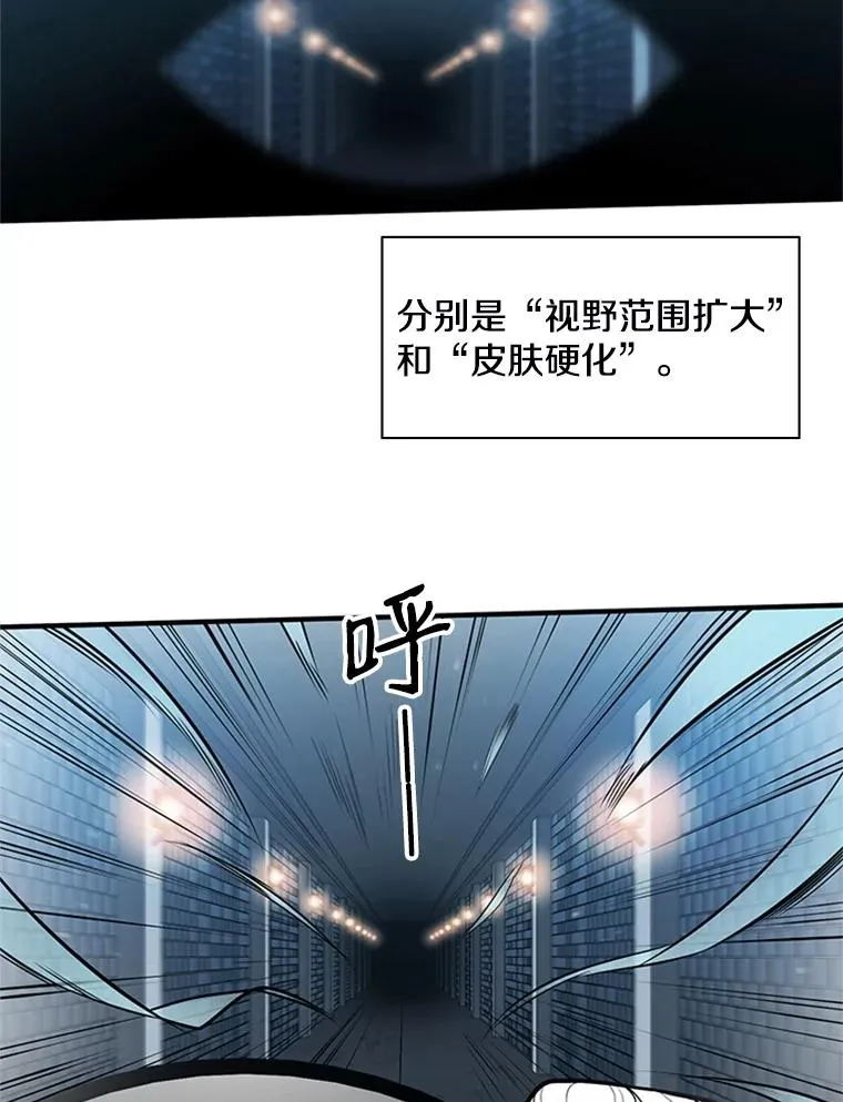 14.冰火两重天71