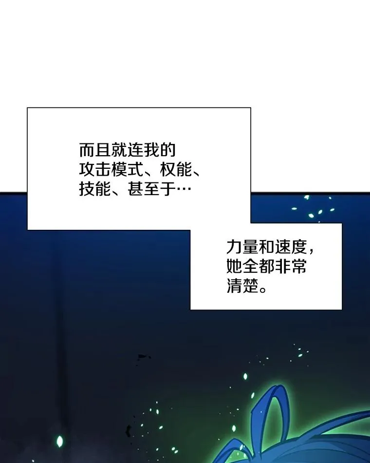 110.你到底是谁？133