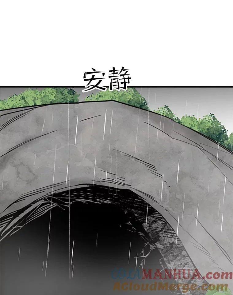 56.密林（5）104