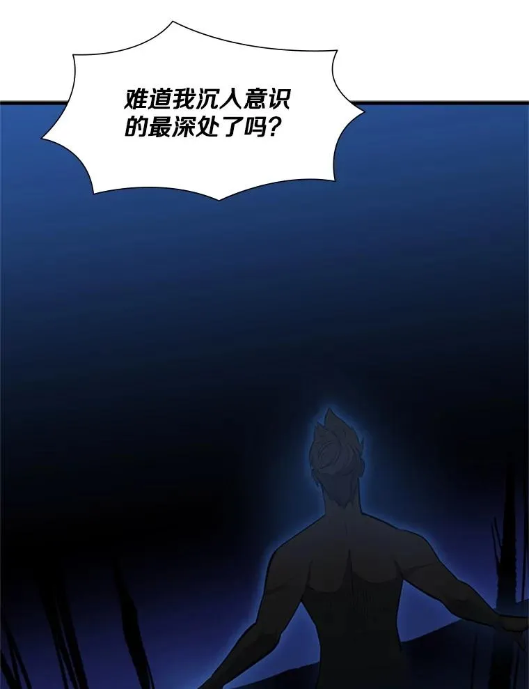 76.两场试炼115