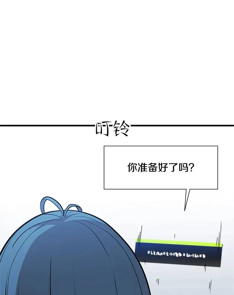 44.新挑战者39