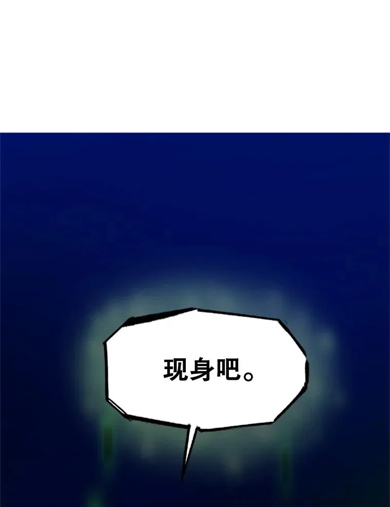 145.剑术提升30