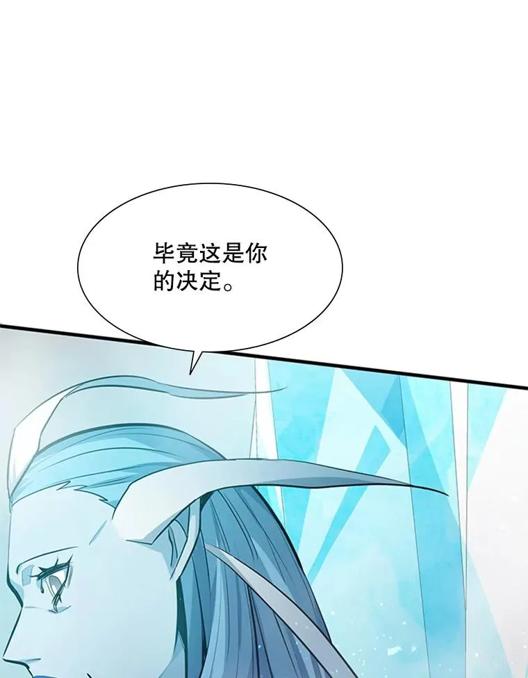 108.众多视线19