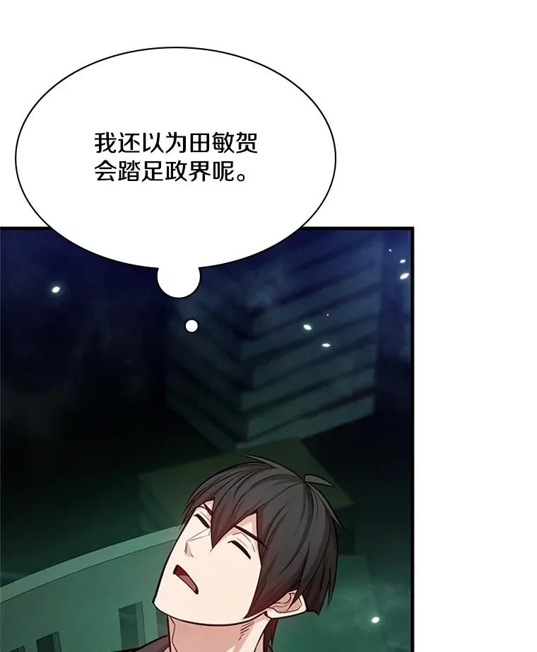 159.创造权能67