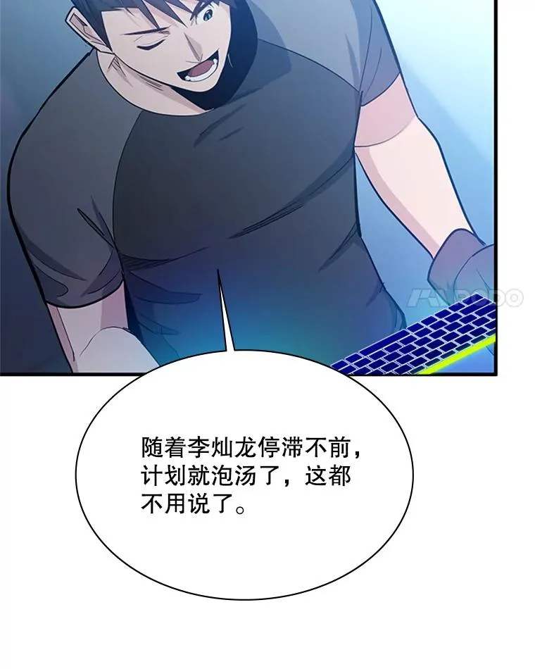 160.25层关卡58