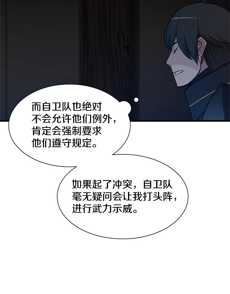 71.继续攻略19