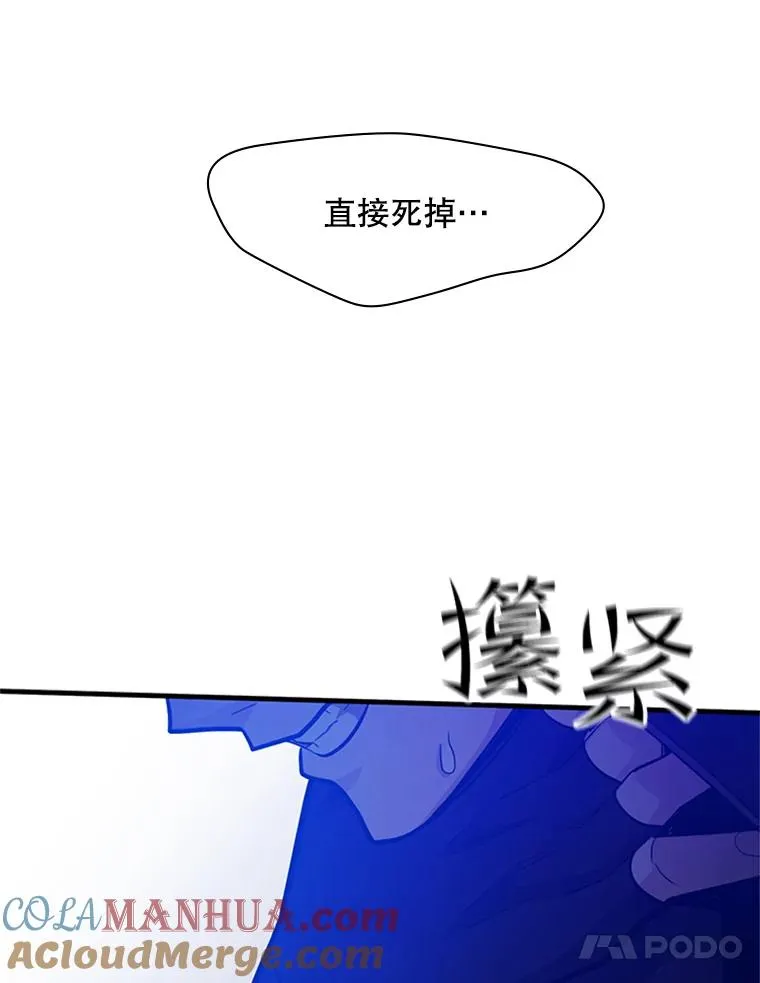 137.突变80