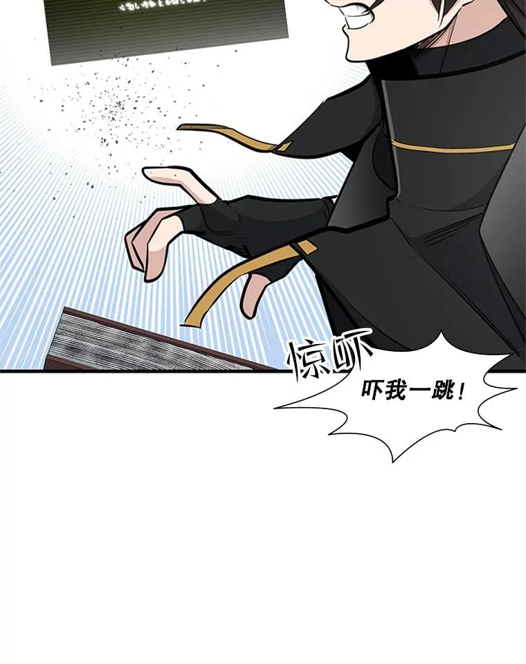 69.挑战13层39
