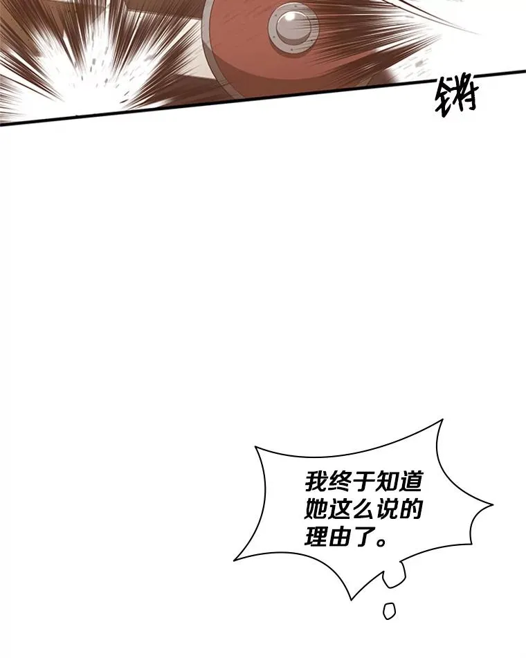 19.3层关卡87
