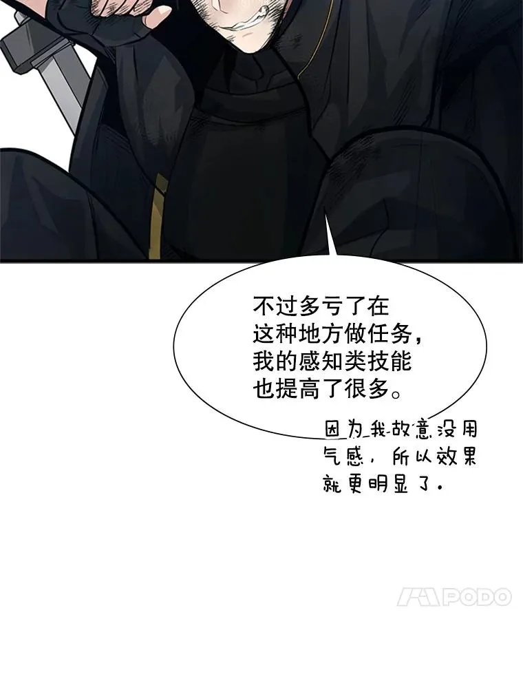 90.15层通关17