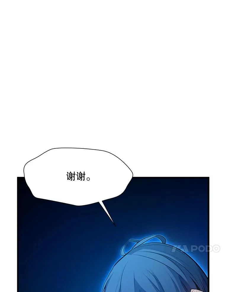 113.欺骗34