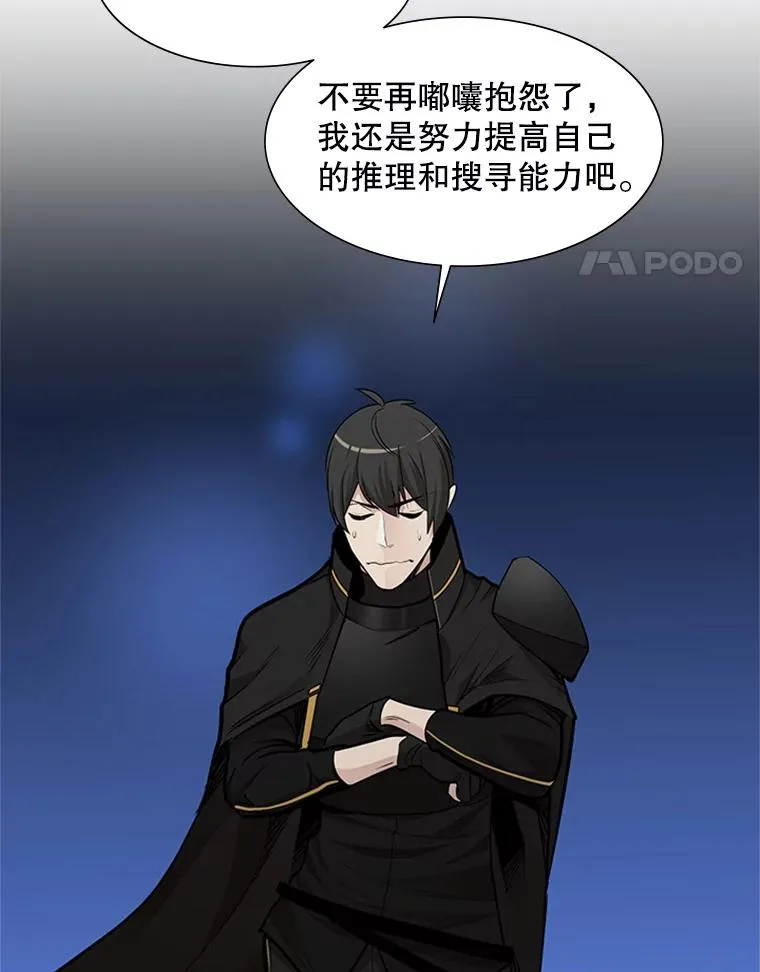 49.11层通关42